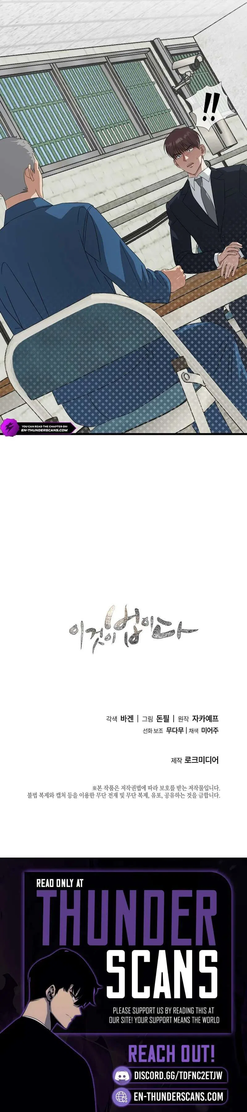 This is the Law Chapter 179 – Page 20