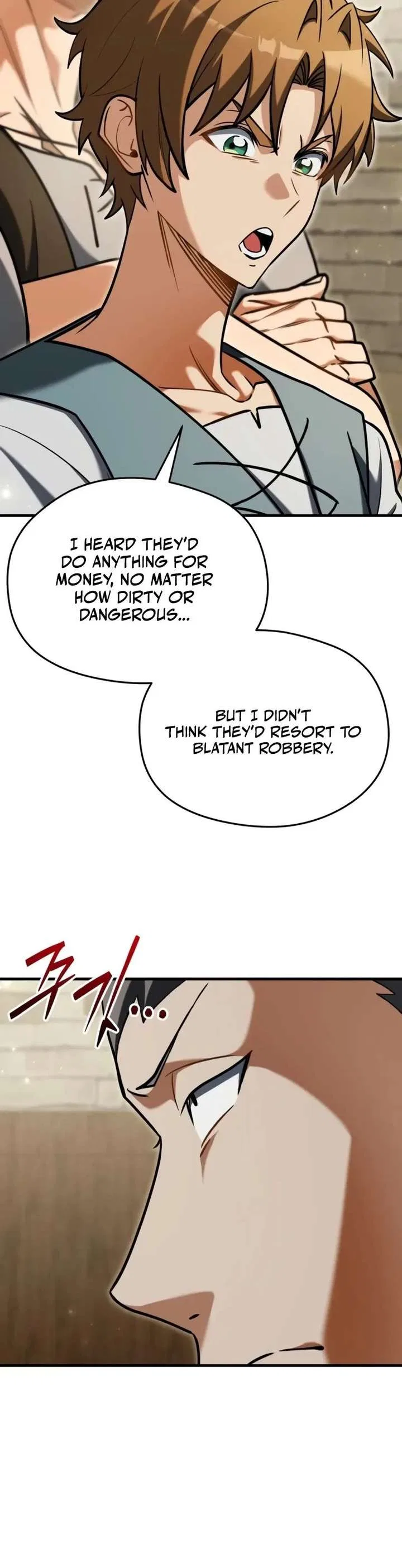 Feasting Lord in Another world Chapter 11 – Page 6