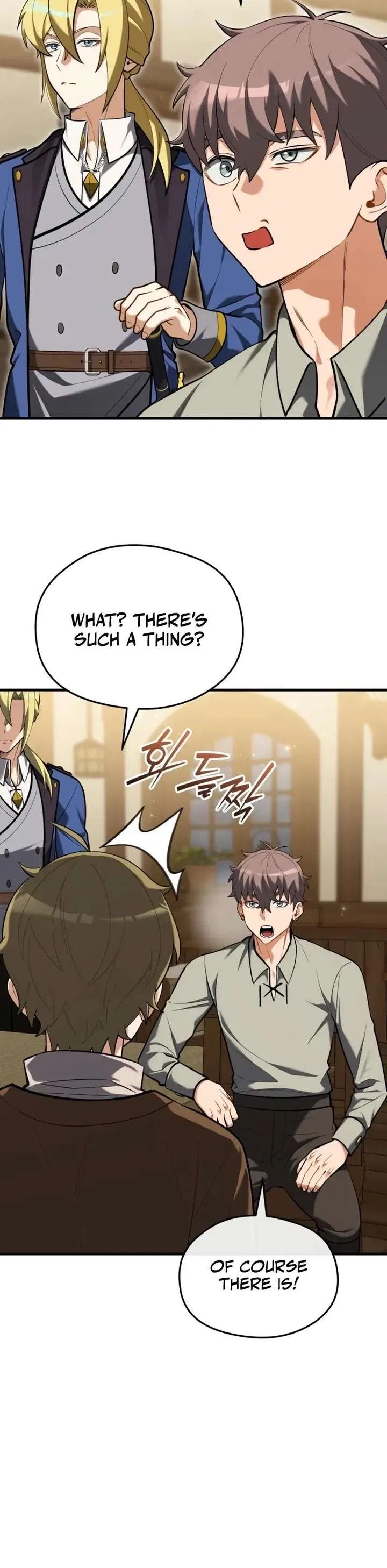 Feasting Lord in Another world Chapter 11 – Page 16