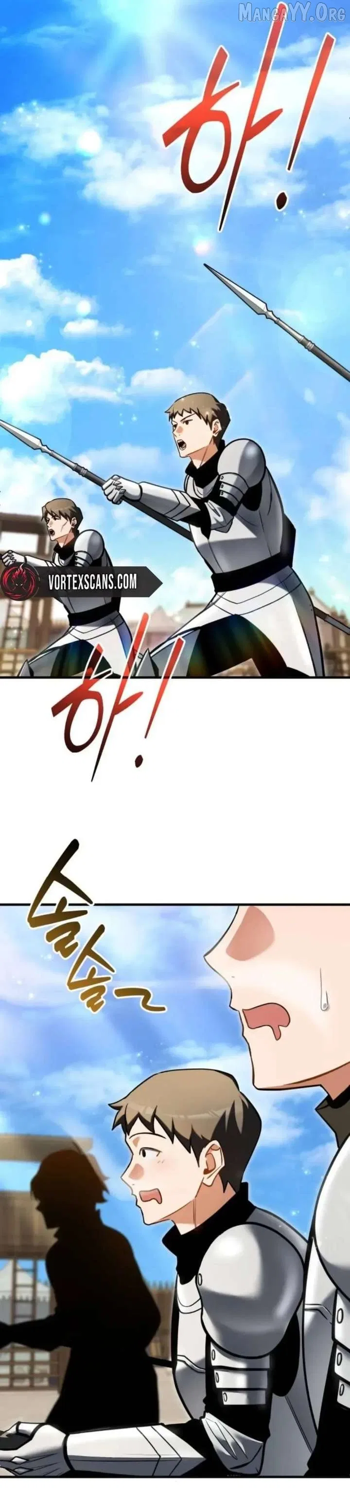 Feasting Lord in Another world Chapter 9 – Page 6