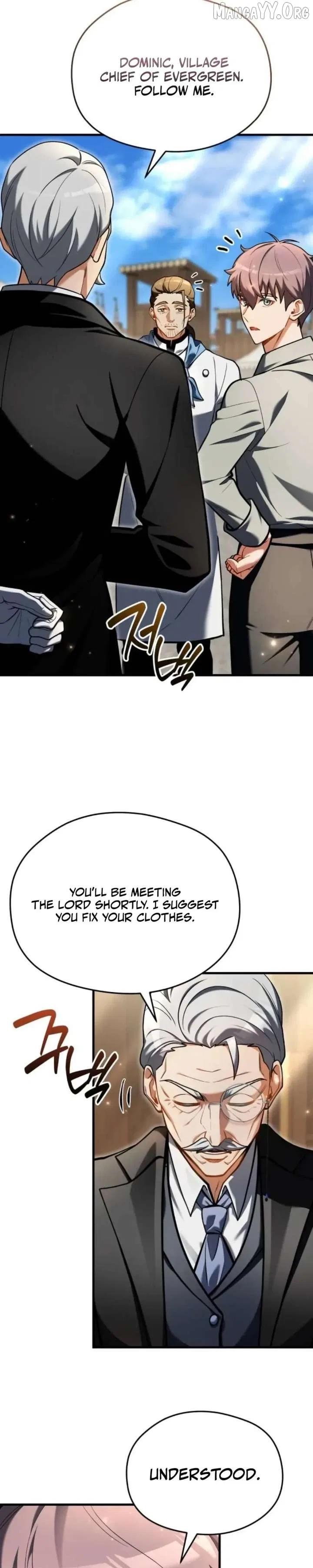 Feasting Lord in Another world Chapter 9 – Page 27