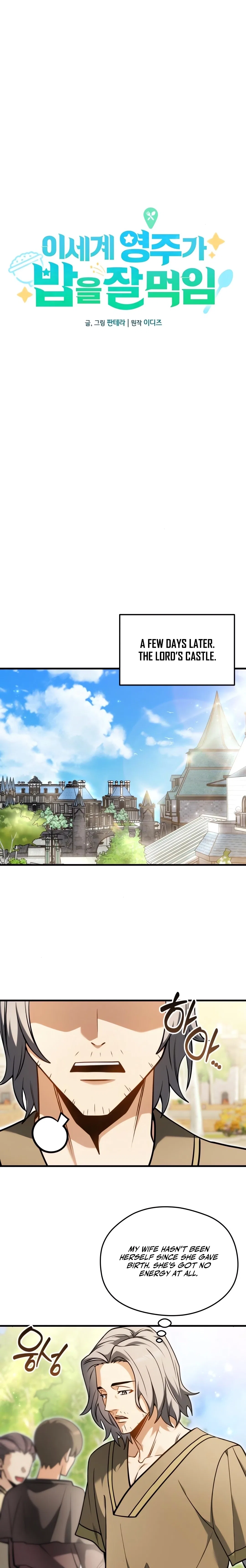 Feasting Lord in Another world Chapter 5 – Page 11