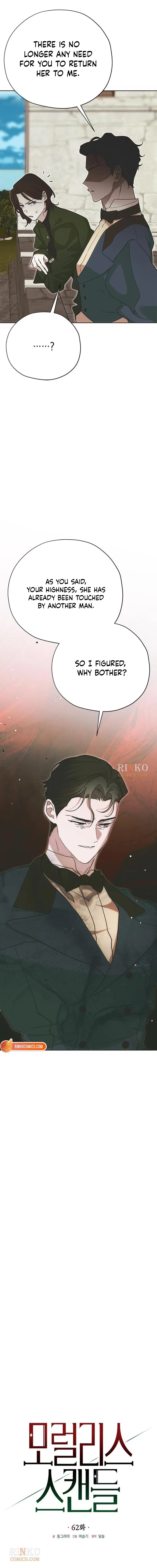 Moral-less Scandal Chapter 62 – Page 6