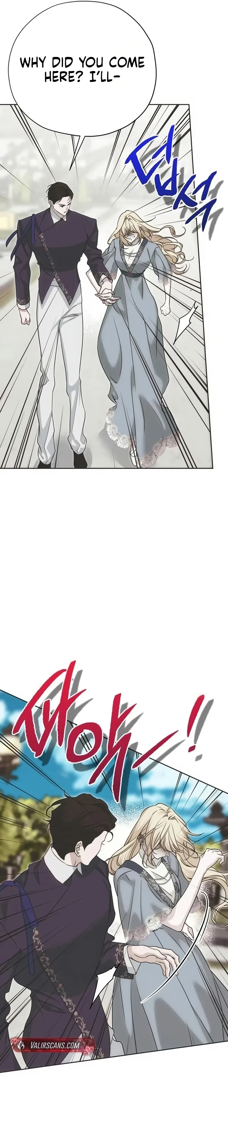 Moral-less Scandal Chapter 57 – Page 15