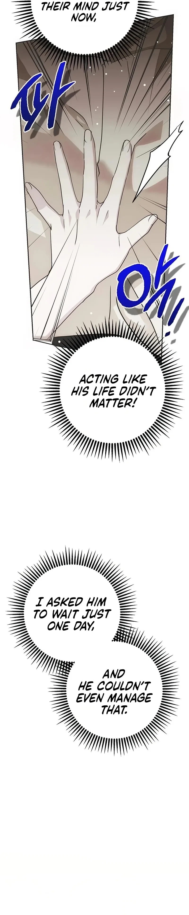 Moral-less Scandal Chapter 57 – Page 36