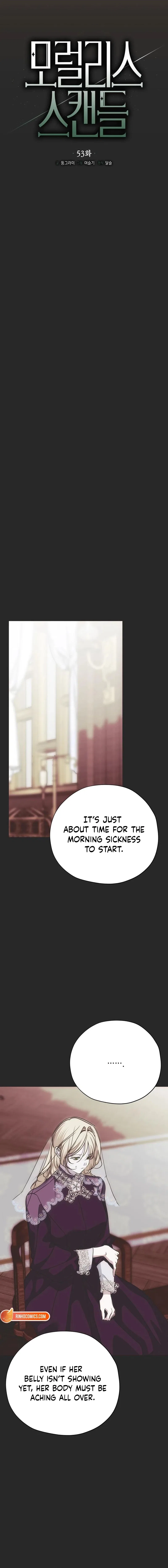 Moral-less Scandal Chapter 53 – Page 4
