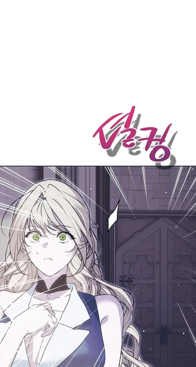 Moral-less Scandal Chapter 52 – Page 21
