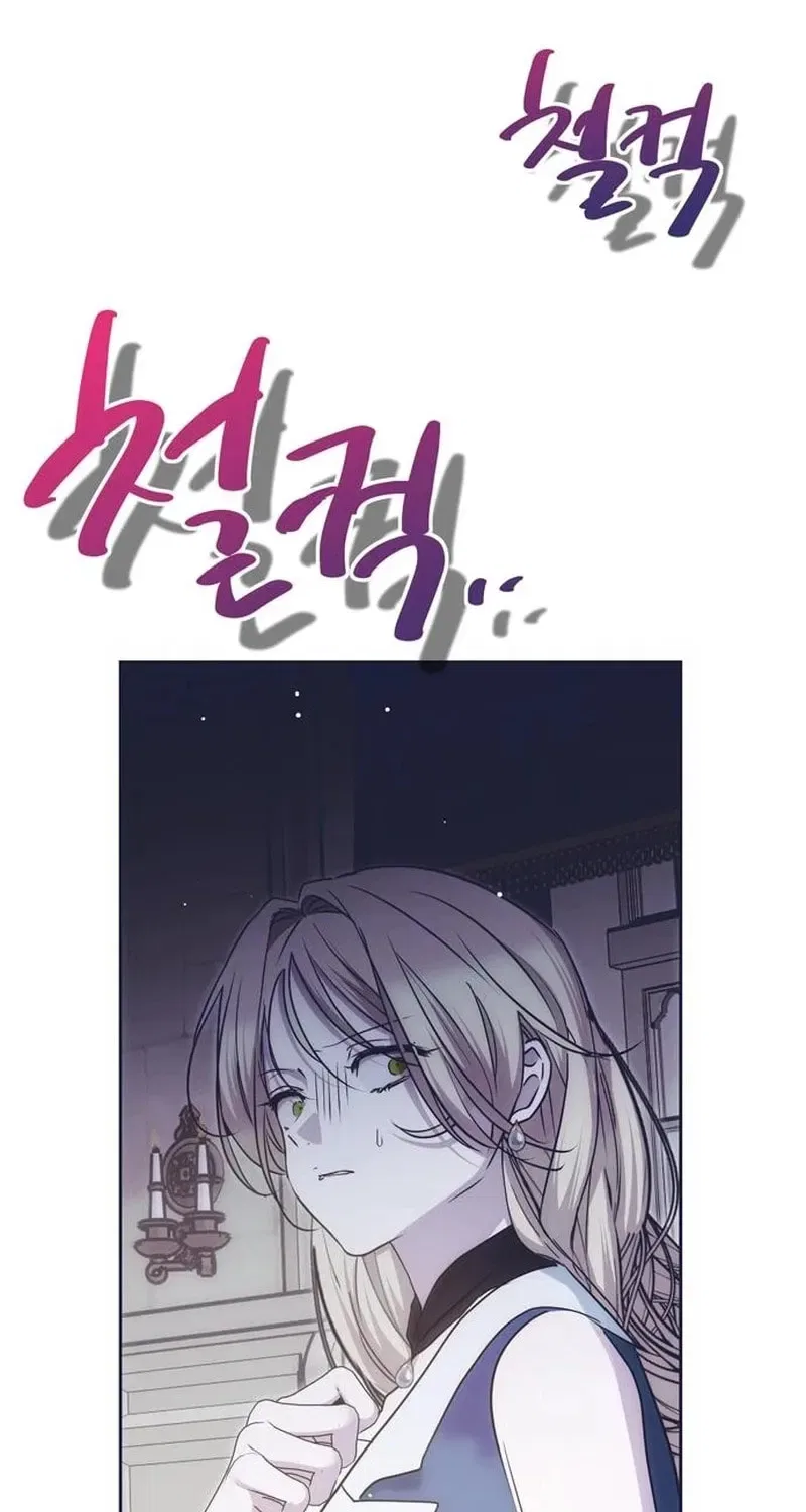 Moral-less Scandal Chapter 52 – Page 24