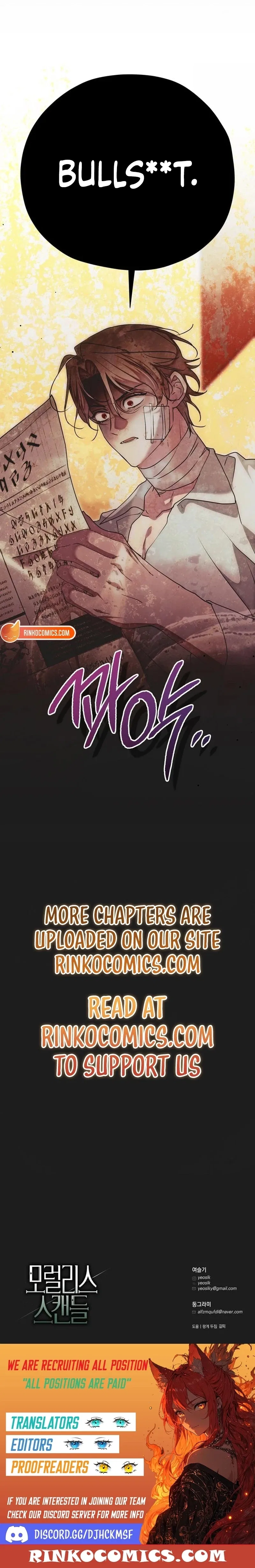 Moral-less Scandal Chapter 49 – Page 25