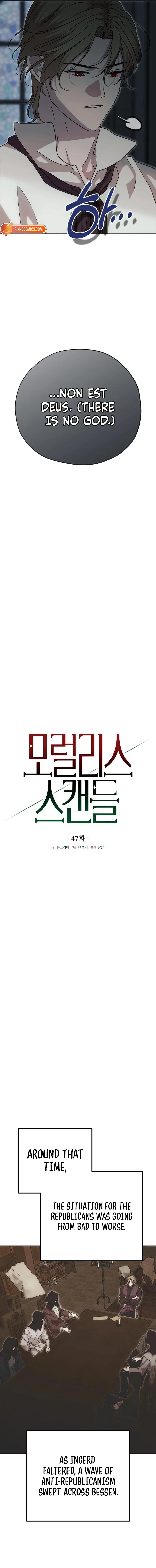 Moral-less Scandal Chapter 47 – Page 3