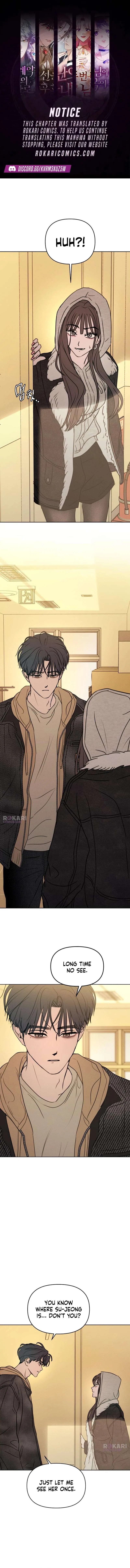 I Want To Be Fooled Chapter 46 – Page 1
