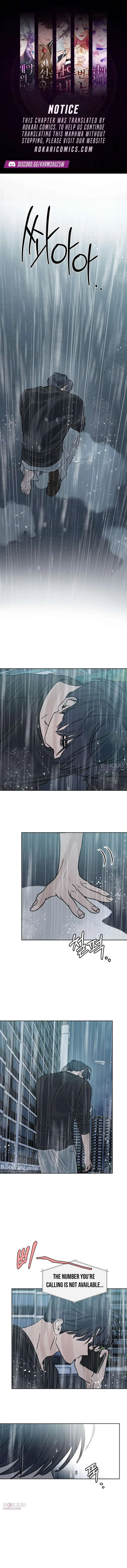 I Want To Be Fooled Chapter 45 – Page 1