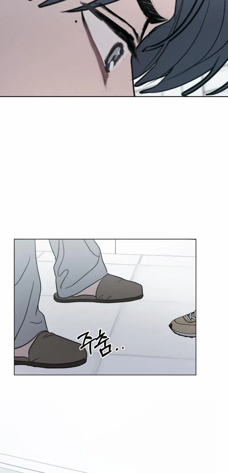 I Want To Be Fooled Chapter 43 – Page 12