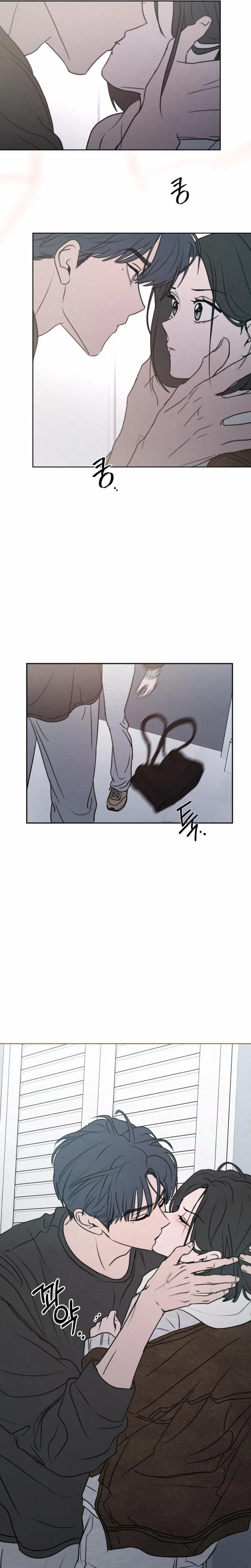 I Want To Be Fooled Chapter 43 – Page 22