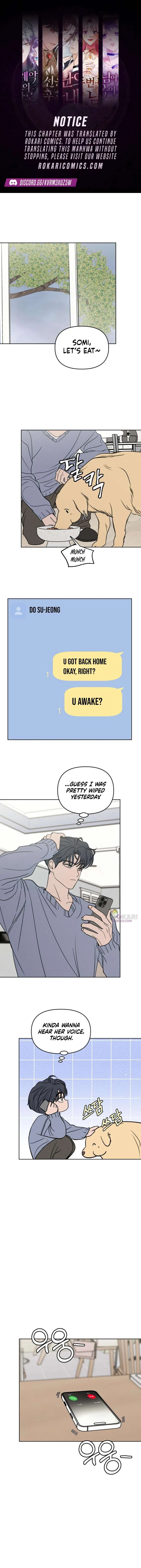 I Want To Be Fooled Chapter 41 – Page 1