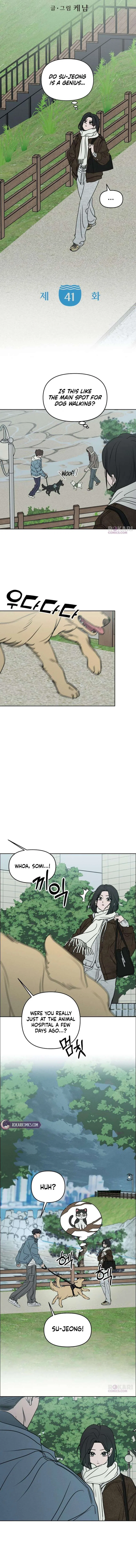 I Want To Be Fooled Chapter 41 – Page 5