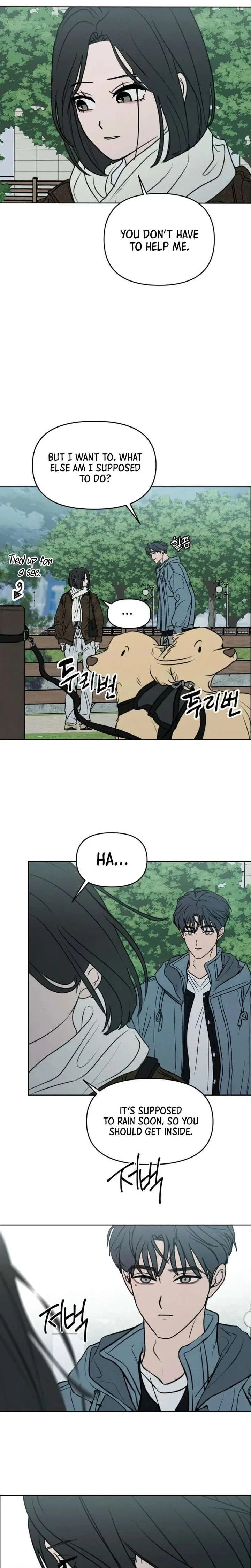 I Want To Be Fooled Chapter 41 – Page 16