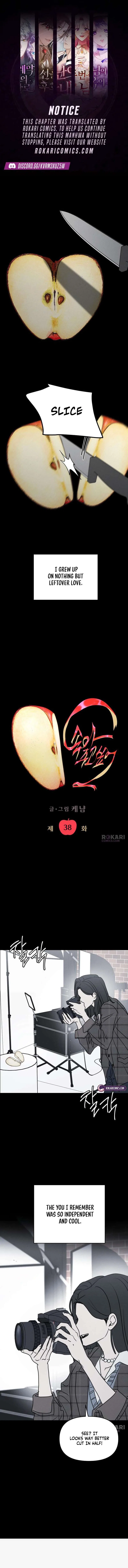 I Want To Be Fooled Chapter 38 – Page 1