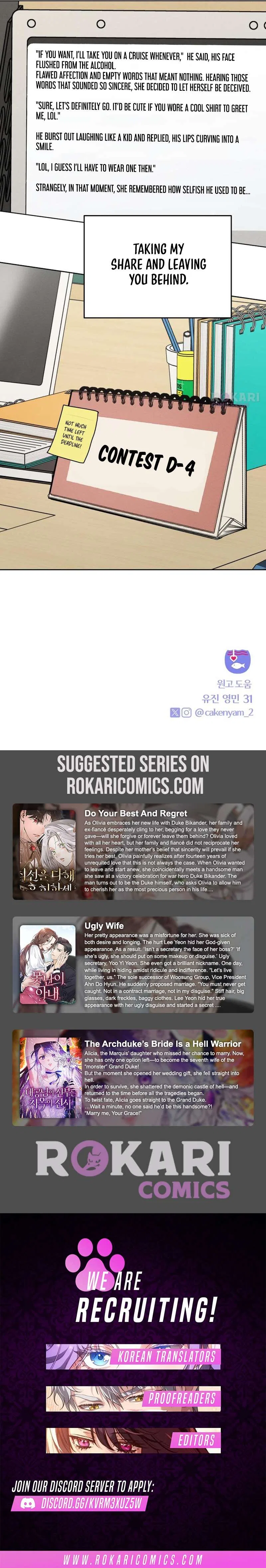 I Want To Be Fooled Chapter 37 – Page 29