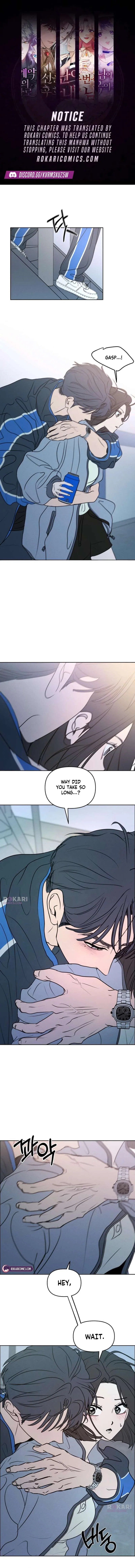 I Want To Be Fooled Chapter 36 – Page 1