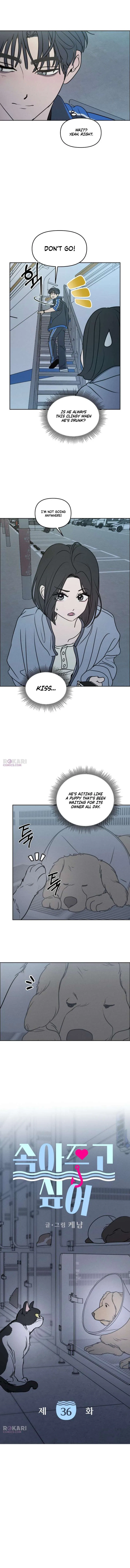 I Want To Be Fooled Chapter 36 – Page 5
