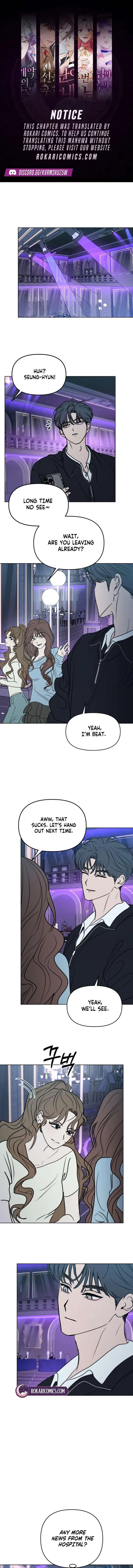 I Want To Be Fooled Chapter 35 – Page 1