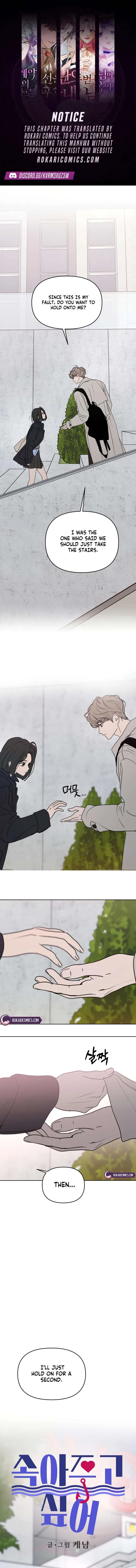 I Want To Be Fooled Chapter 34 – Page 1