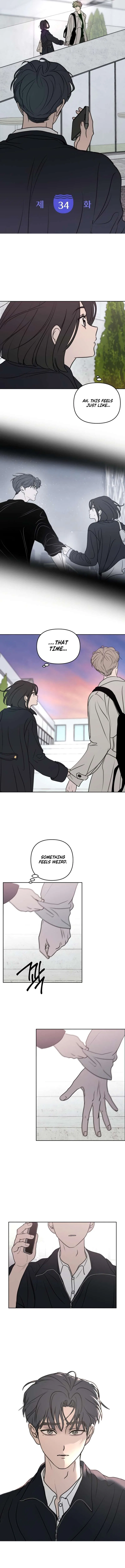 I Want To Be Fooled Chapter 34 – Page 2