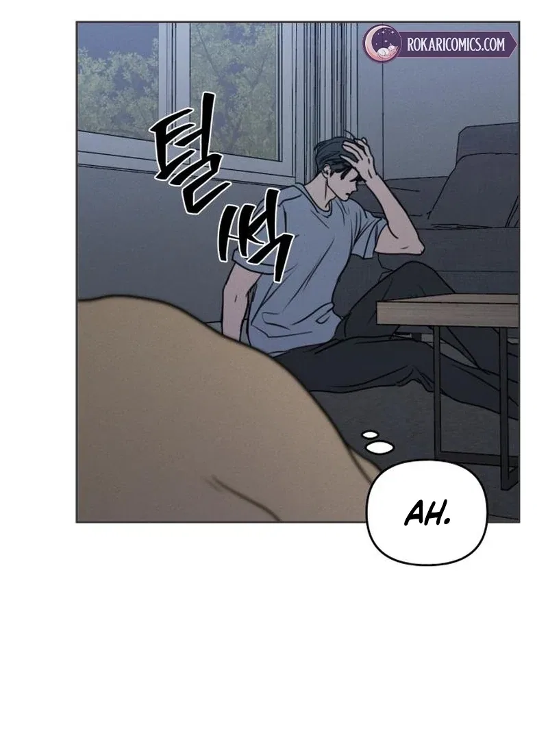 I Want To Be Fooled Chapter 31 – Page 8
