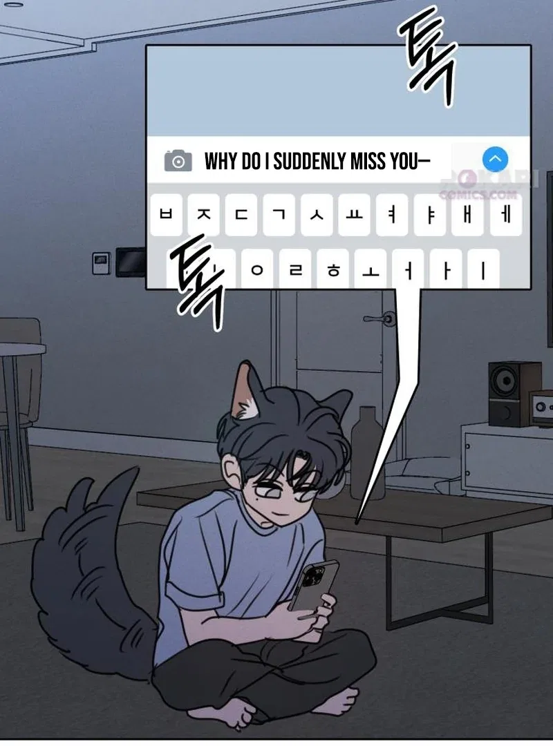 I Want To Be Fooled Chapter 31 – Page 75
