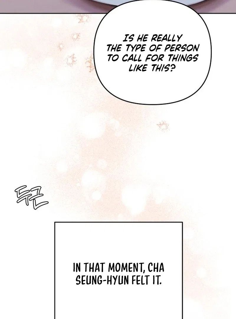I Want To Be Fooled Chapter 31 – Page 87