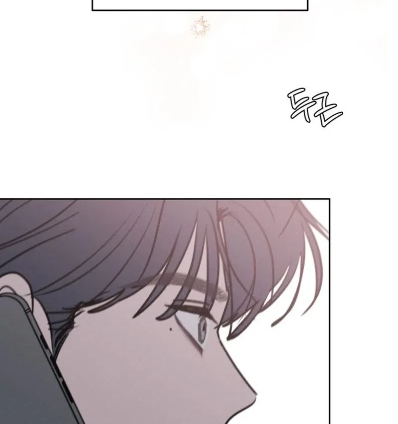 I Want To Be Fooled Chapter 31 – Page 88