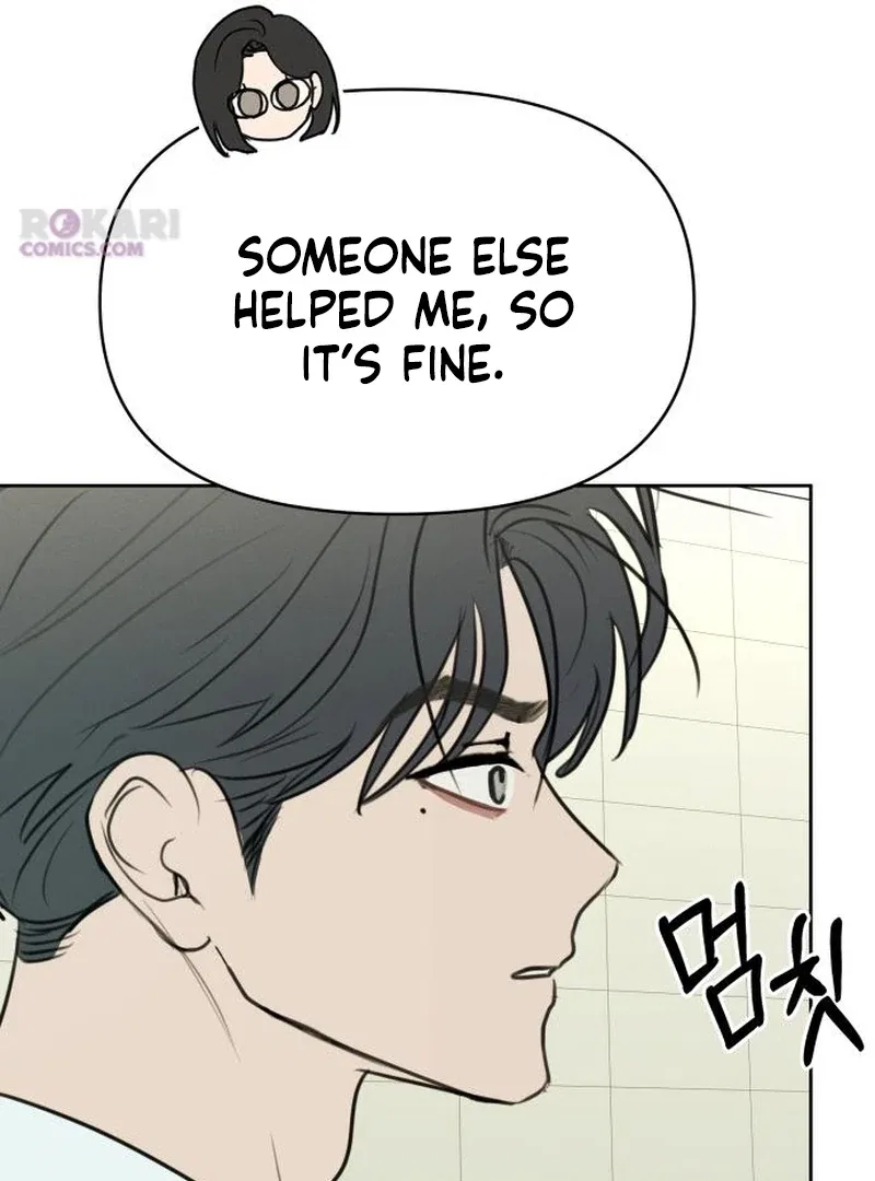 I Want To Be Fooled Chapter 31 – Page 120