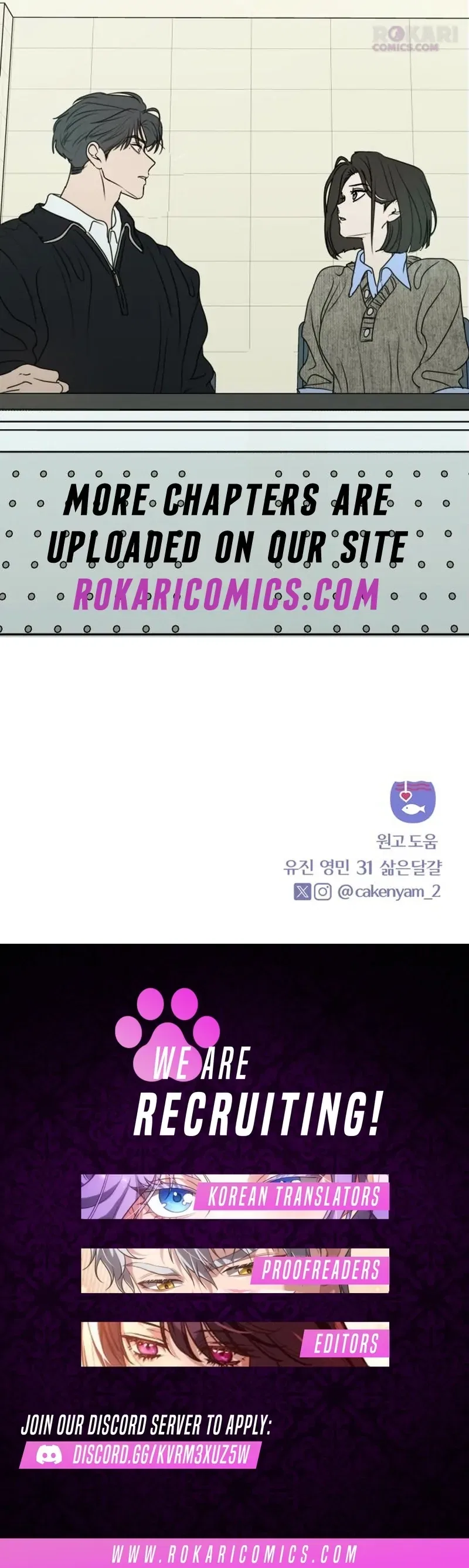 I Want To Be Fooled Chapter 31 – Page 125