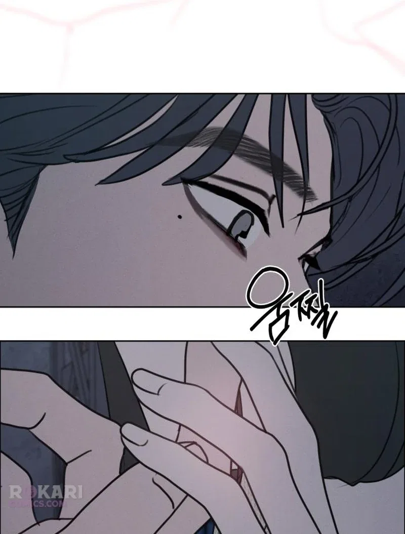 I Want To Be Fooled Chapter 30 – Page 18