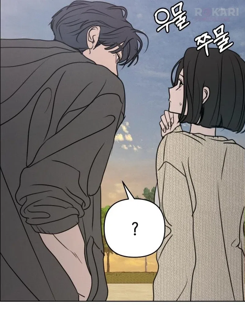 I Want To Be Fooled Chapter 30 – Page 47