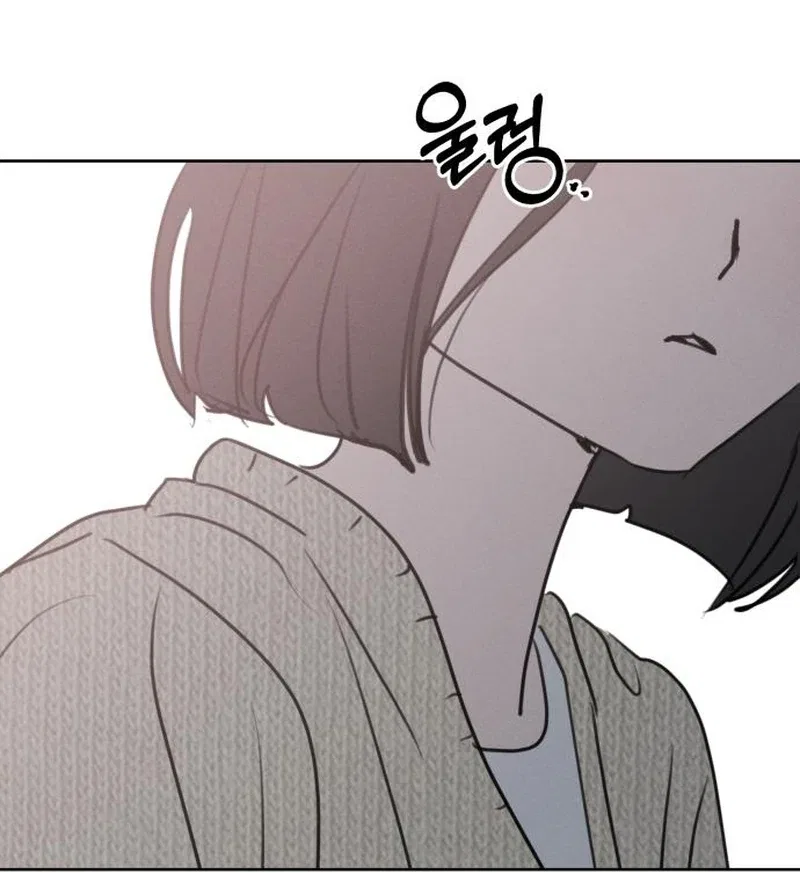 I Want To Be Fooled Chapter 30 – Page 56