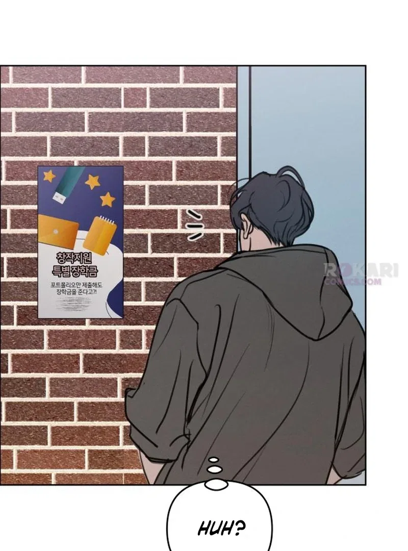 I Want To Be Fooled Chapter 30 – Page 72