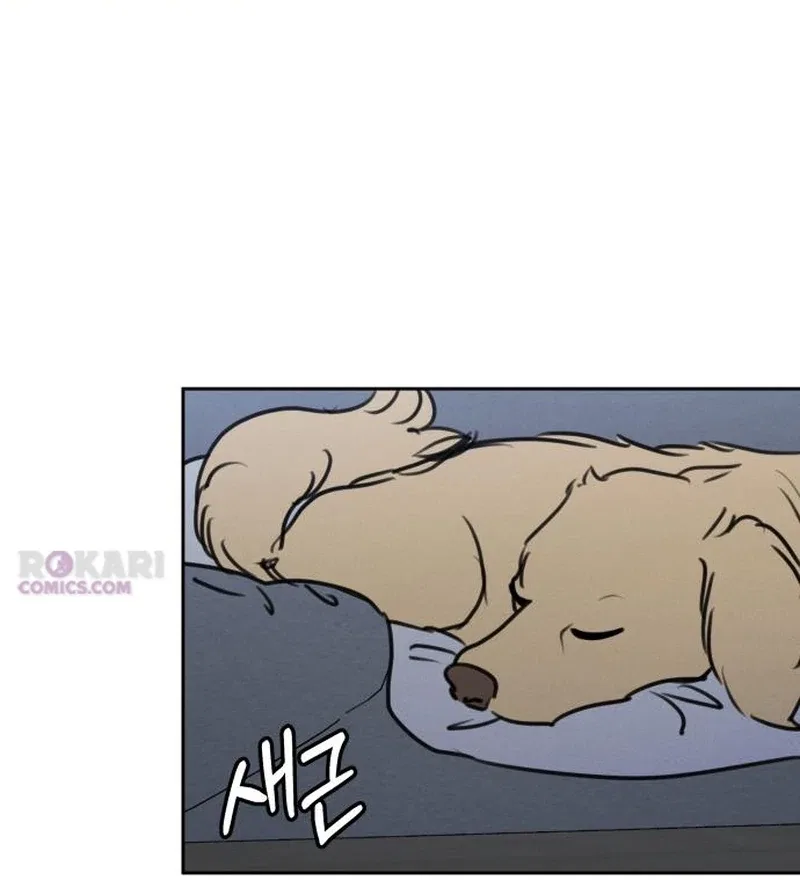 I Want To Be Fooled Chapter 30 – Page 76