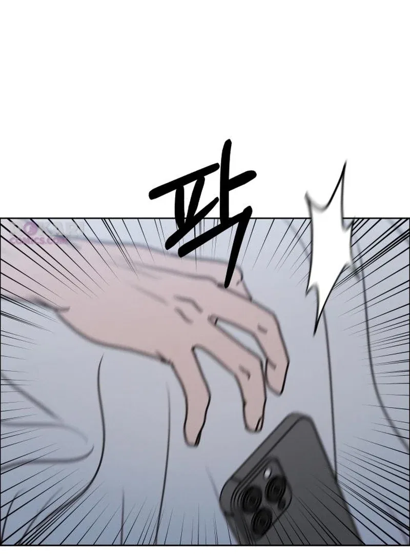 I Want To Be Fooled Chapter 30 – Page 121