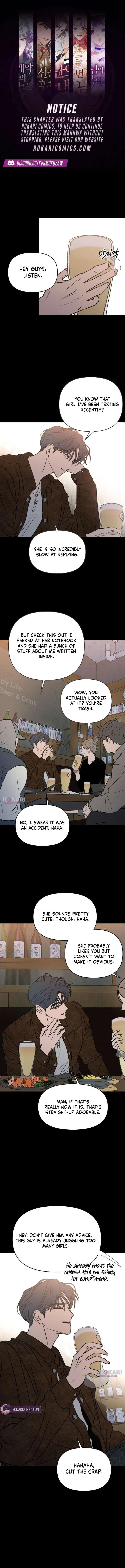 I Want To Be Fooled Chapter 28 – Page 1