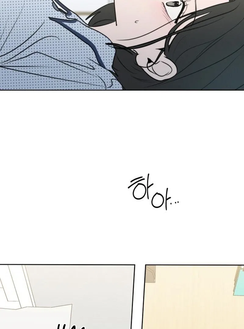 I Want To Be Fooled Chapter 27 – Page 21