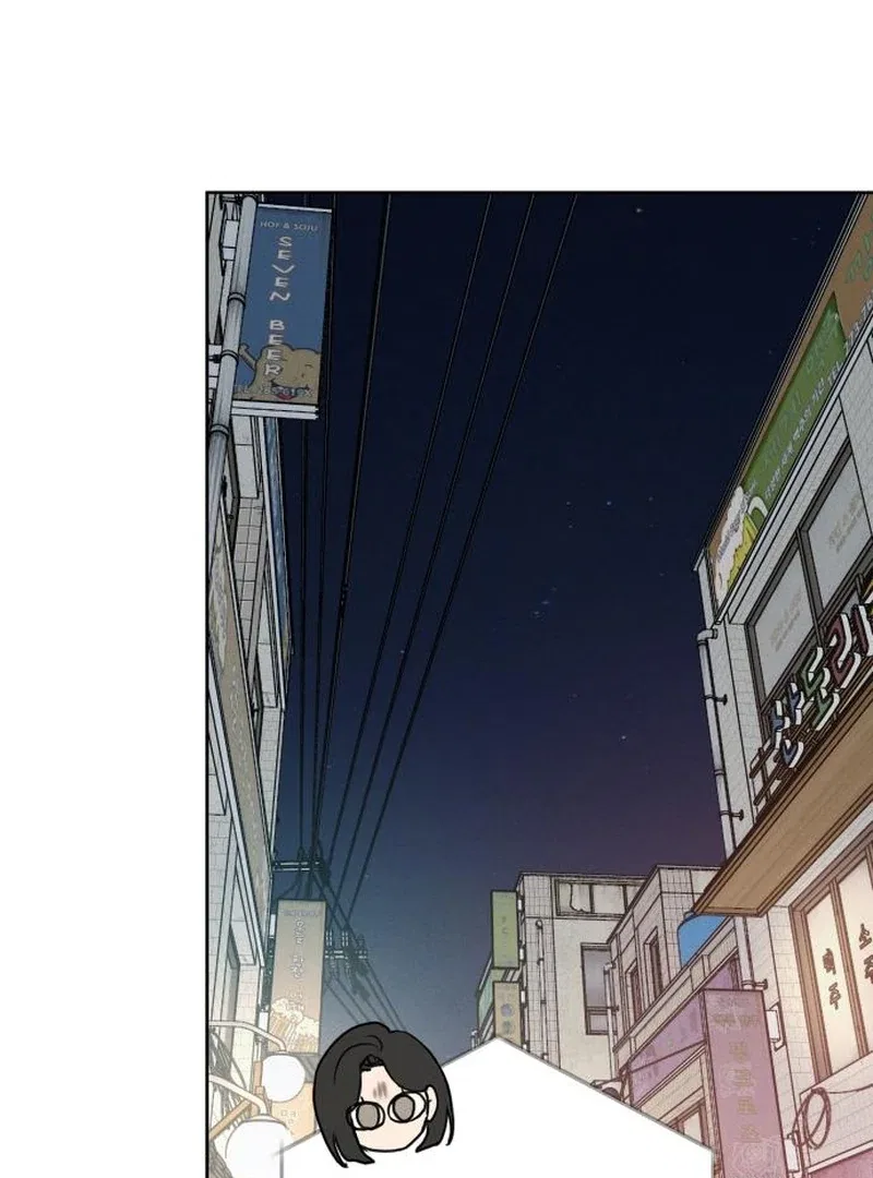 I Want To Be Fooled Chapter 27 – Page 62