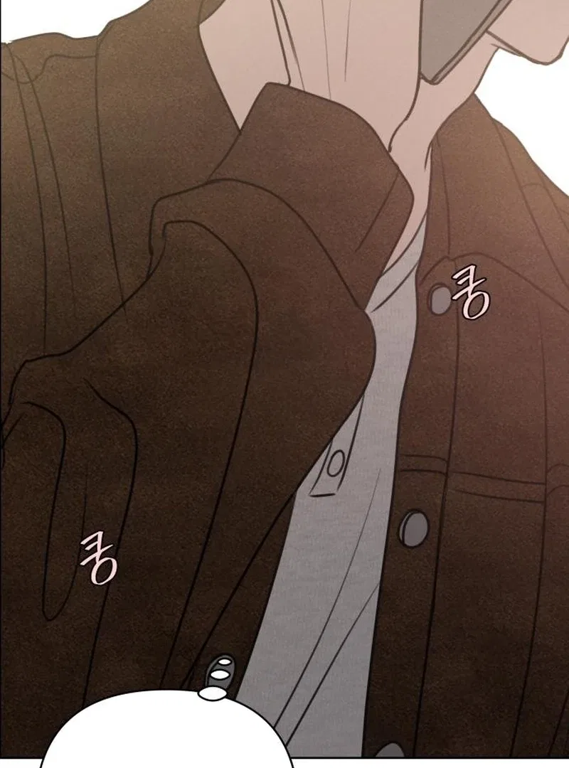 I Want To Be Fooled Chapter 27 – Page 73
