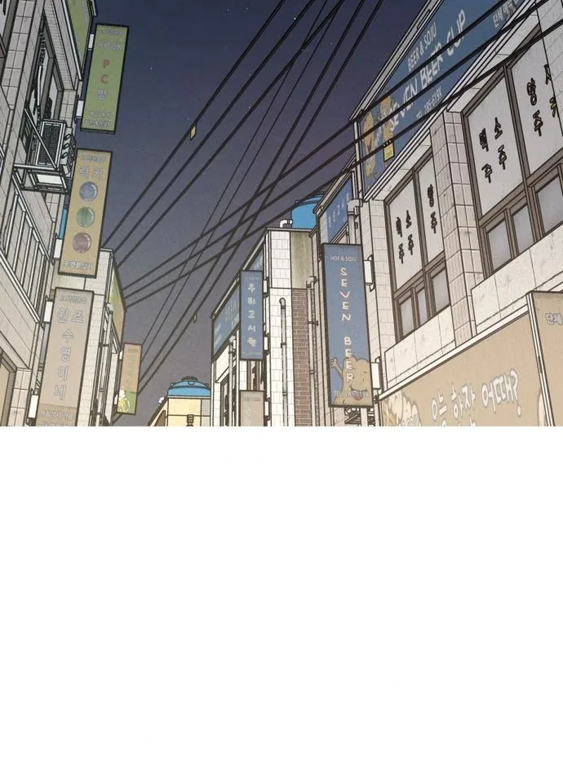 I Want To Be Fooled Chapter 27 – Page 102