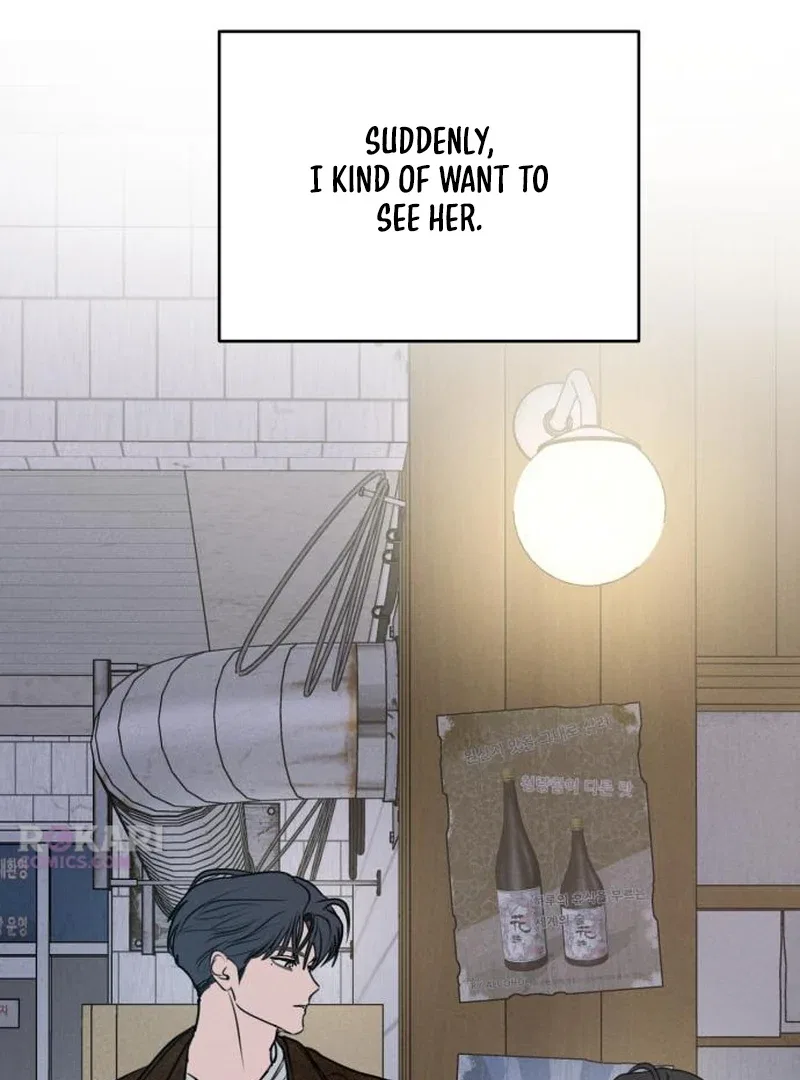 I Want To Be Fooled Chapter 27 – Page 108
