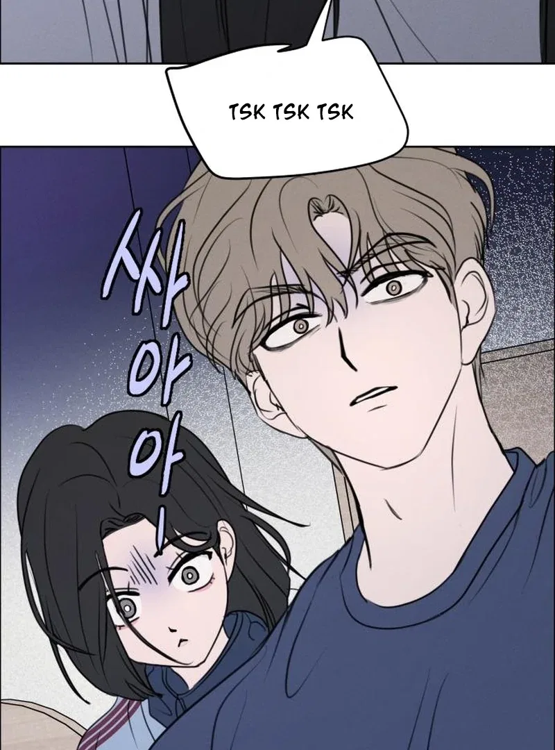 I Want To Be Fooled Chapter 26 – Page 14