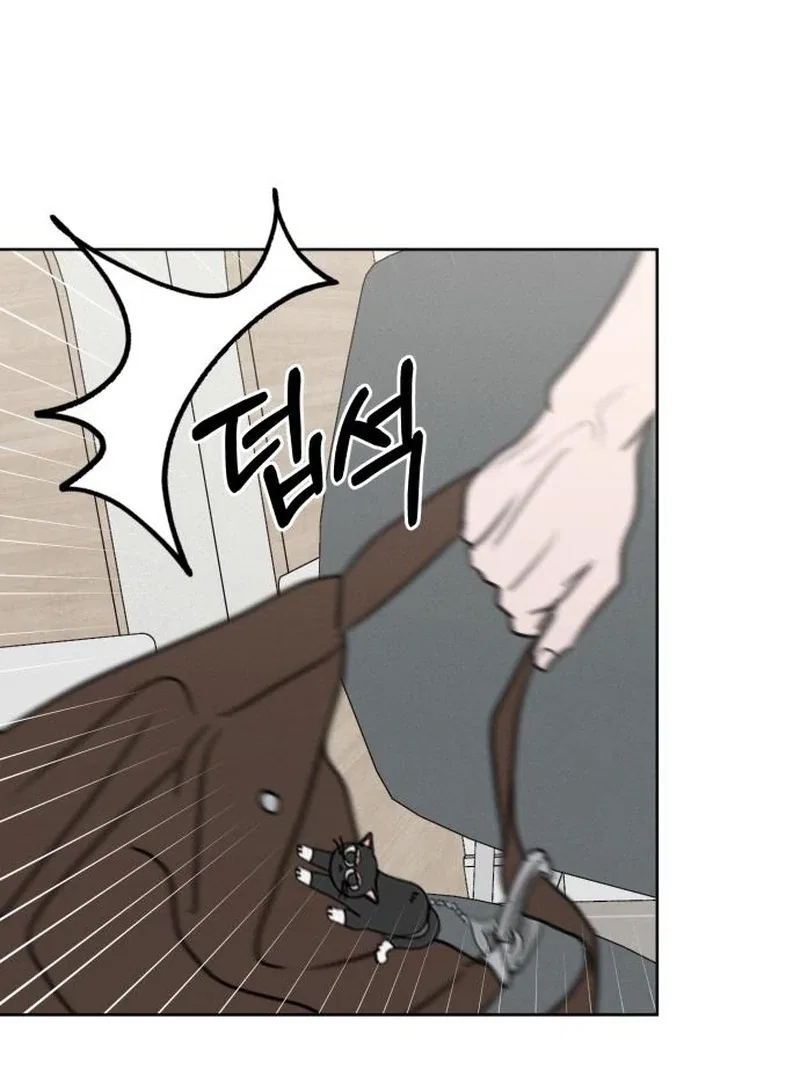 I Want To Be Fooled Chapter 26 – Page 16