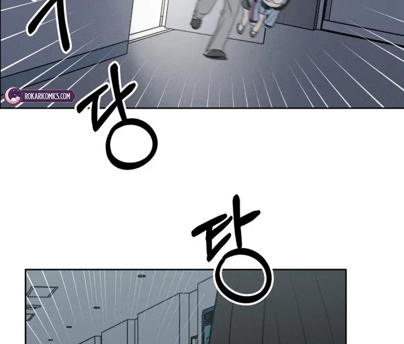 I Want To Be Fooled Chapter 26 – Page 18