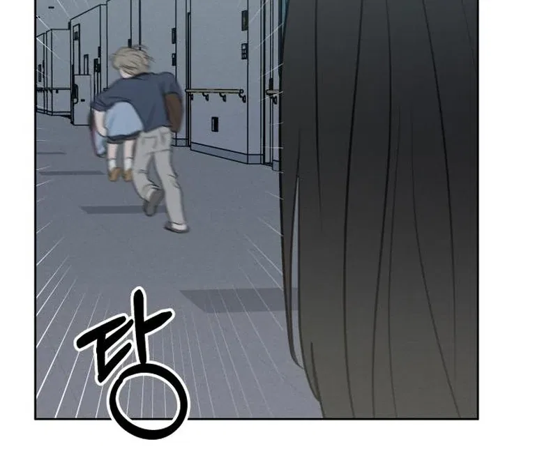 I Want To Be Fooled Chapter 26 – Page 19